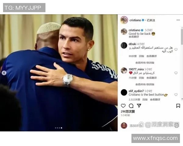 足球明星饮用的小瓶背后的故事与品牌影响力解析