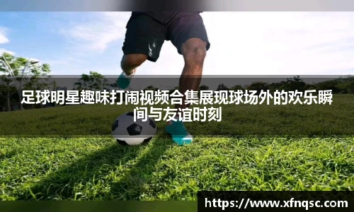 米兰·(milan)中国官网